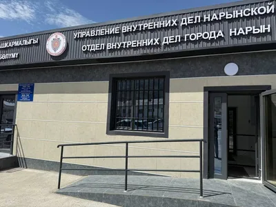 Сотрудники Омбудсмена выявили нарушения в ИВС ГОВД Нарына