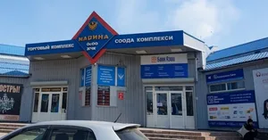 Bishkek’s Madina market to close for reconstruction from August 1