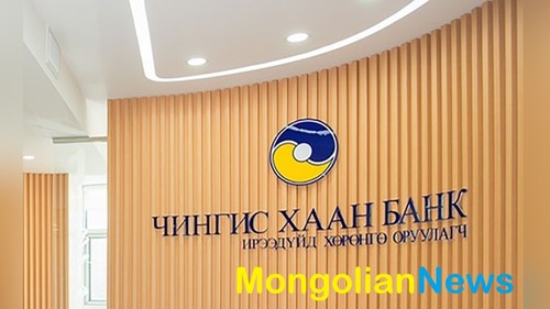 Монгольский «Чингис Хаан Банк» включен в санкционный список Европейского союза