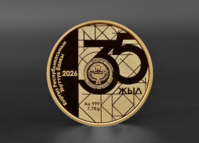 National Bank issues gold coin to mark 35th anniversary of independence