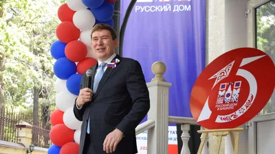 День российского флага отметили в Бишкеке