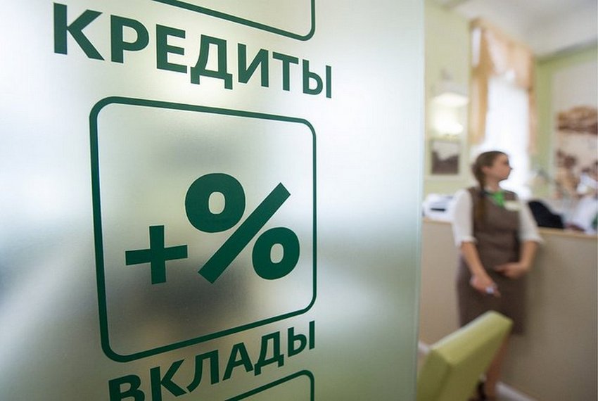 Кредитный бум: финсектор Кыргызстана выдал 179 миллиардов сомов за квартал