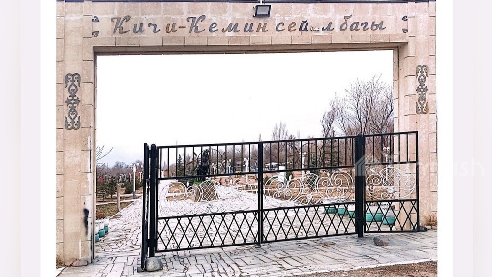 Народные легенды: Село Кичи-Кемин после Үркүна — возвращение, восстановление и открытие первой школы