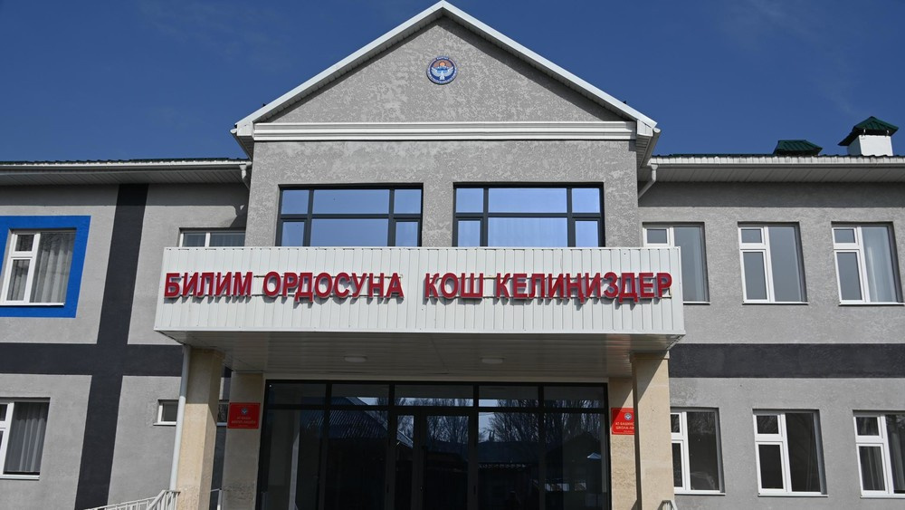 "Кош келиңиздер" или "Куш келиңиздер"? Министр ответила, почему в школах пишут по-разному