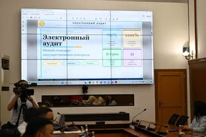 Жогорку Кенеш рассмотрит законопроект о внутреннем аудите на следующей неделе