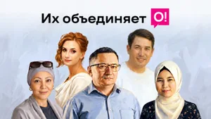 PR: Любовь в Контакт-центре и хрупкая девушка на крыше: невыдуманные истории сотрудников О!
