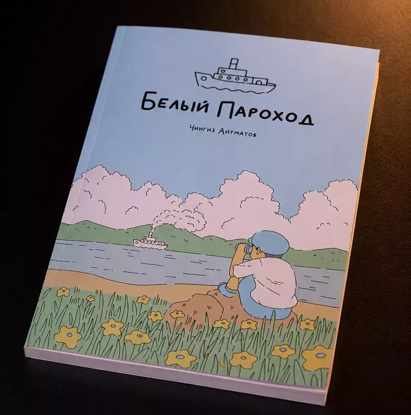 Книги школьникам и помощь особенным семьям: «Альянс Алтын» провел теплую акцию памяти Айтматова в Таласе