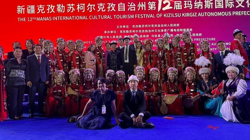 China hosts 12th International 'World Pamir - Eternal Manas' Cultural Tourism Festival