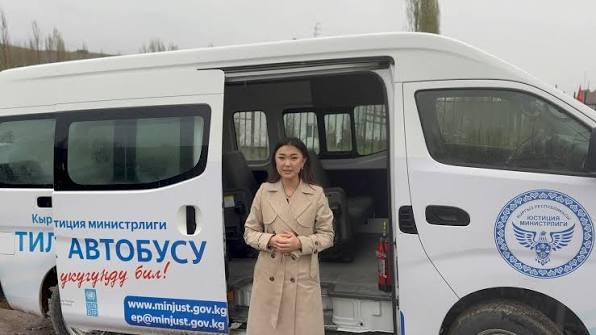 Бесплатную юридическую помощь окажут жителям Иссык-Кульской области