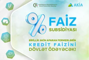 В Азербайджане государство будет покрывать до 19% по посевным кредитам фермеров
