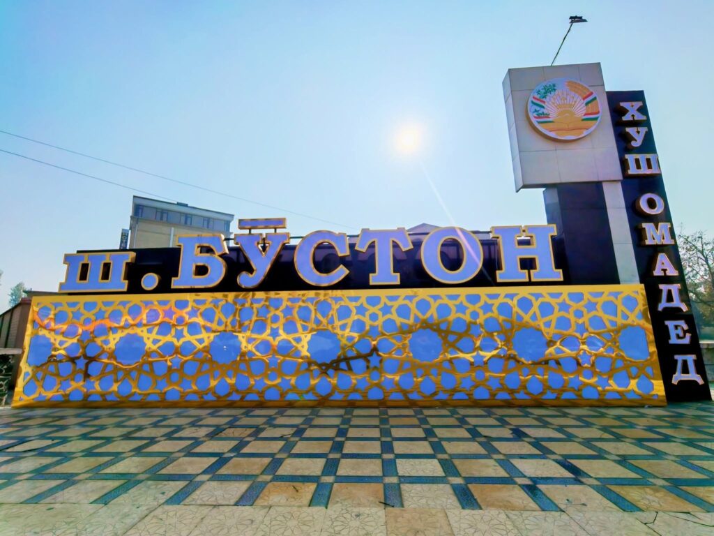 Руководителя аппарата мэра Бустона задержали по подозрению в получении $90 тысяч и квартиры