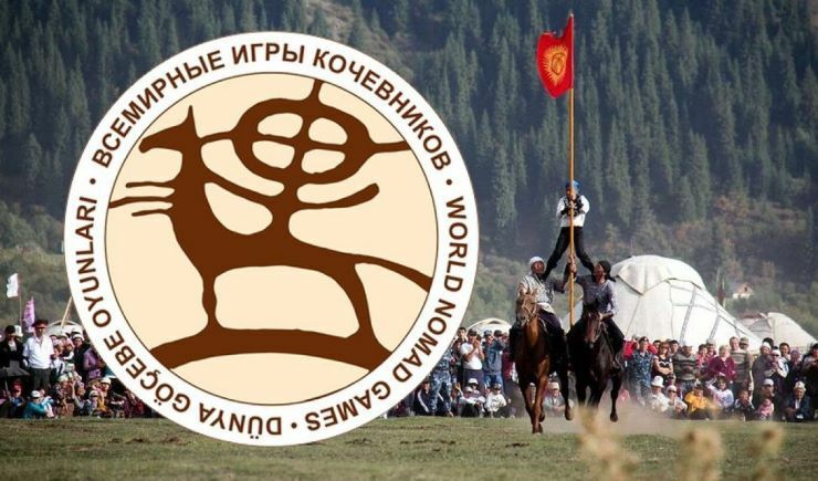 Kyrgyzstan plans to officially secure World Nomad Games brand