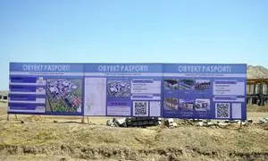 На АГМК строится новый известковый завод