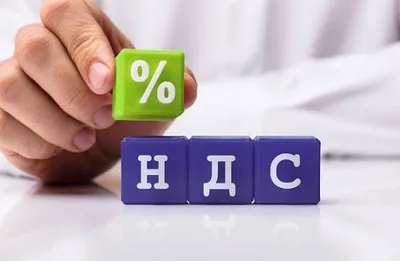 Налоговая служба Кыргызстана обновила перечень товаров с признаками риска по НДС