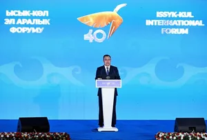 Чолпон-Ата шаарында Ысык-Көл эл аралык форуму башталды