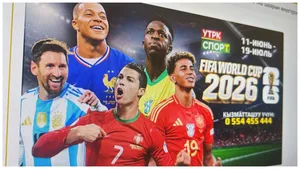 УТРК будет транслировать чемпионат мира по футболу - 2026. Это эксклюзивное право?