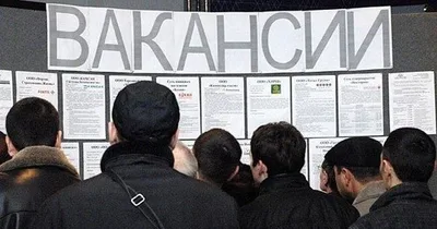 В Кыргызстане число зарегистрированных безработных сократилось на 18,2%, - статистика