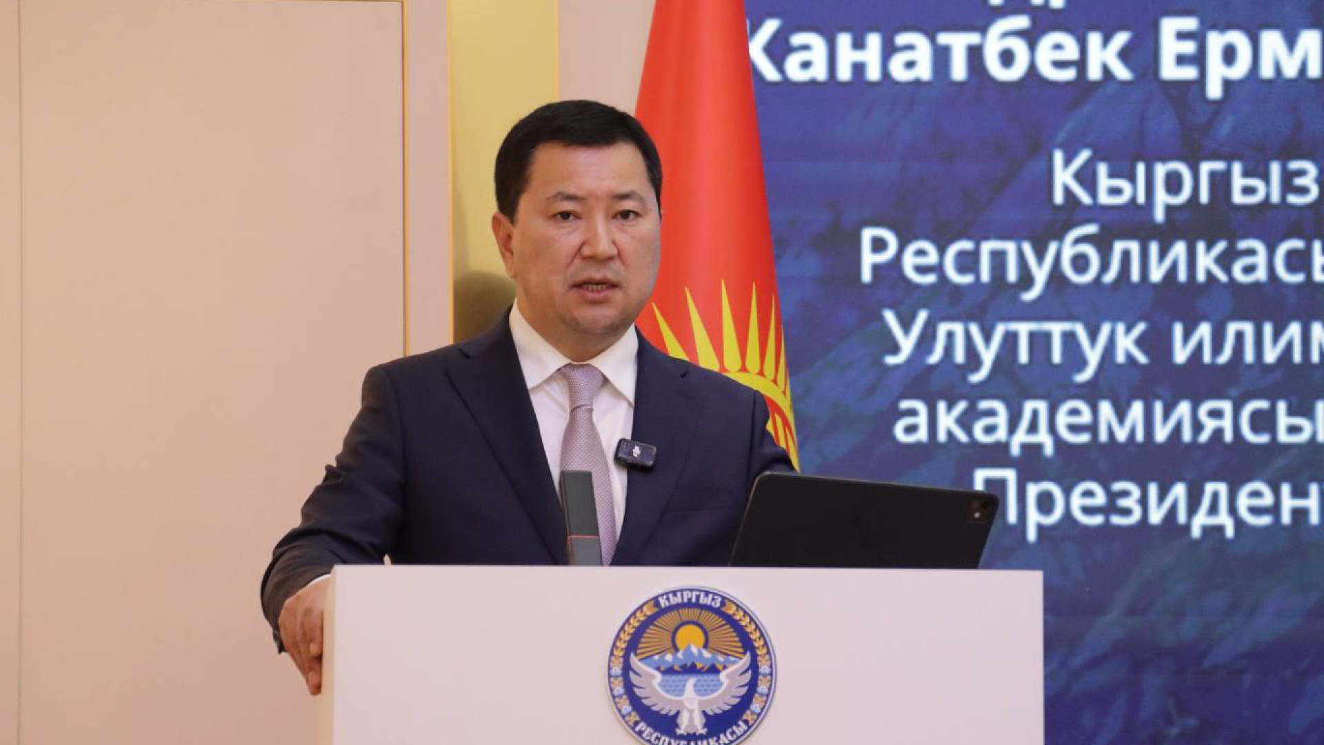Эрлист Акунбеков: За 5 лет «Кумтор» принес бюджету свыше 100 миллиардов сомов