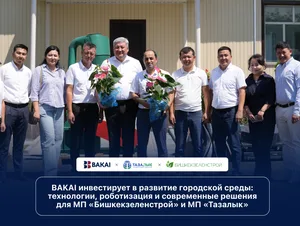 BAKAI инвестирует в городскую среду: помощь «Бишкекзеленстрою» и «Тазалыку»