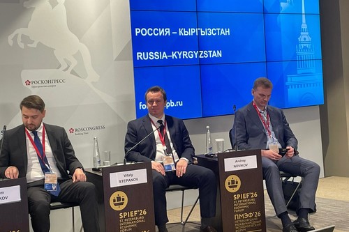 ГК «Спектрум» готова участвовать в инфраструктурных проектах Кыргызстана