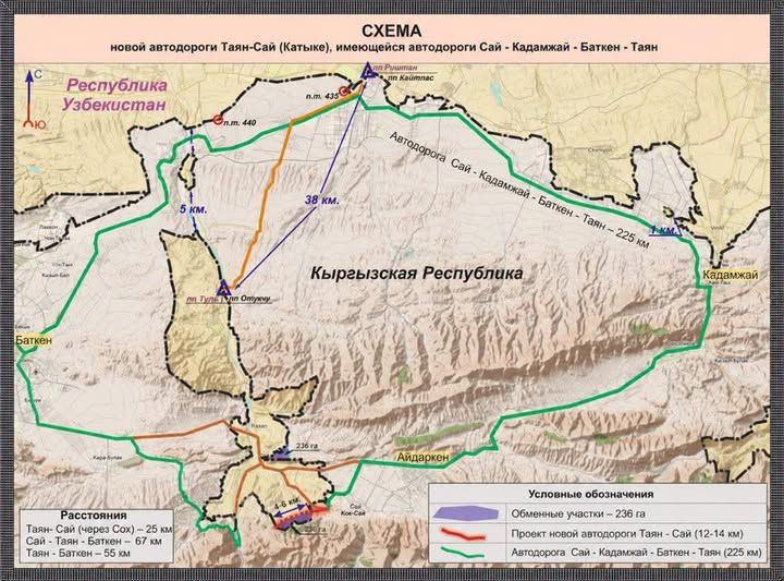 В состав Баткенской области вошли два новых села