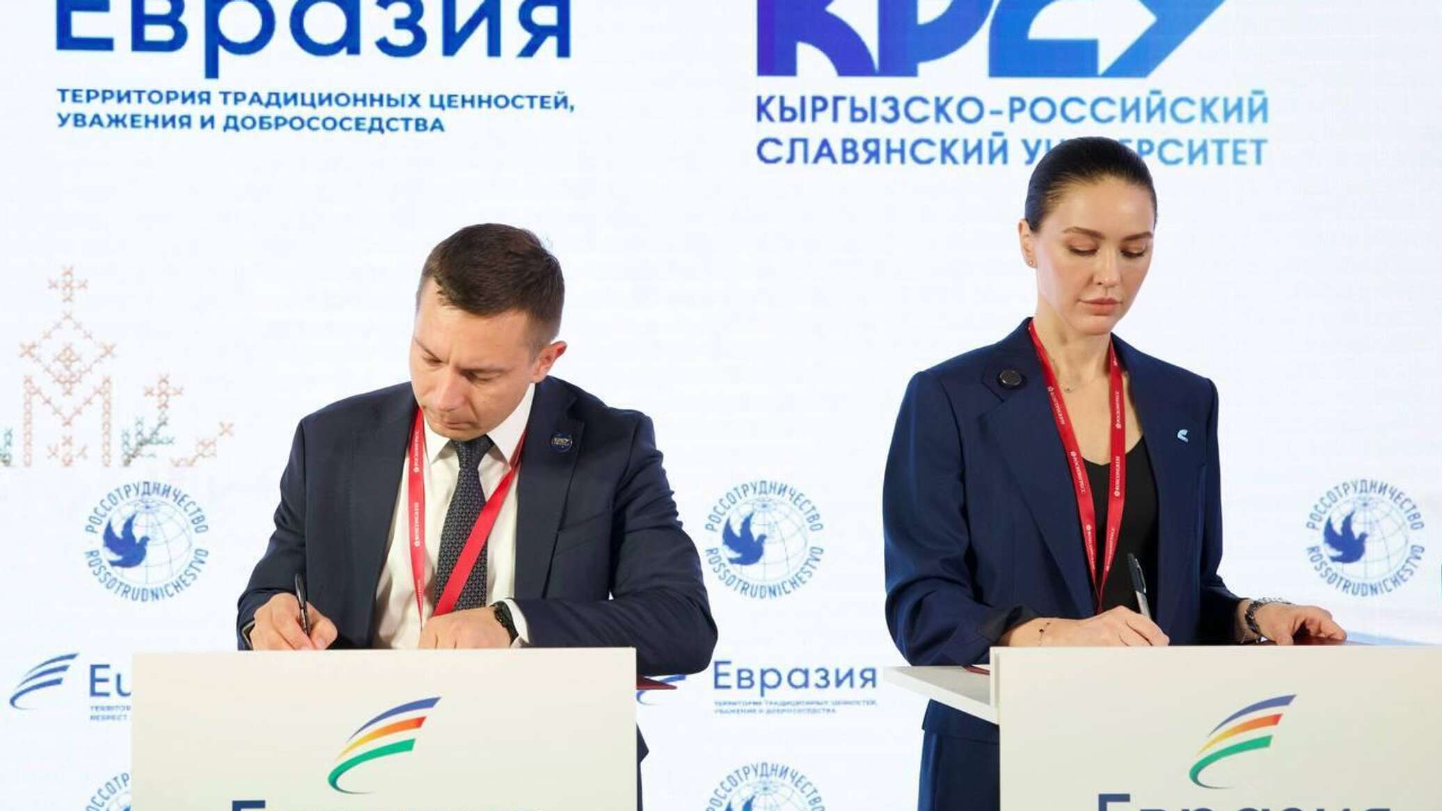 КРСУ и АНО "Евразия" подписали соглашение о сотрудничестве