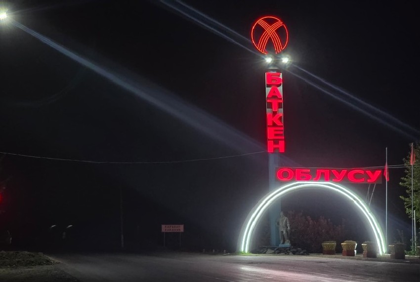В Баткенской и Ошской областях могут появиться 11 новых айылов