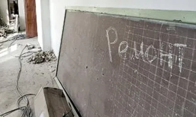 Вопреки запретам и бюджетным деньгам. Сколько родители платят за ремонт школ и классов