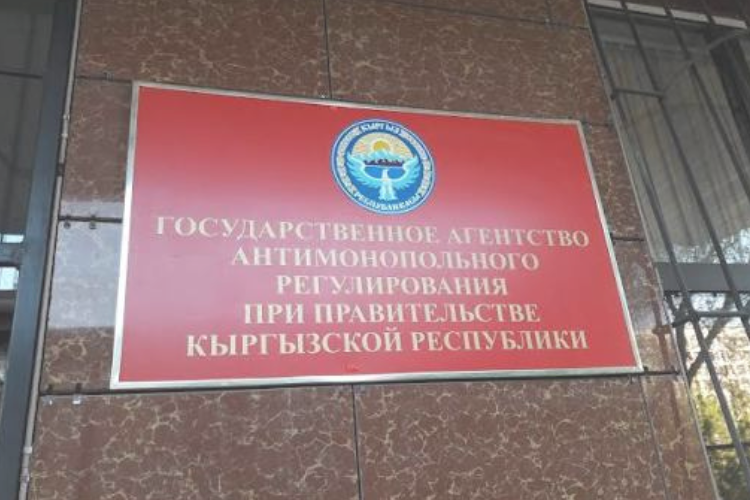 Адвокат объясняет, какие заявления бизнеса может заметить Антимонопольная служба