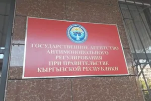 Адвокат объясняет, какие заявления бизнеса может заметить Антимонопольная служба
