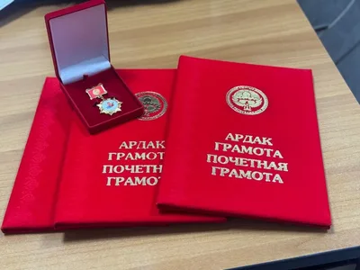 Садыр Жапаров наградил сотрудников МВД за раскрытие резонансных преступлений